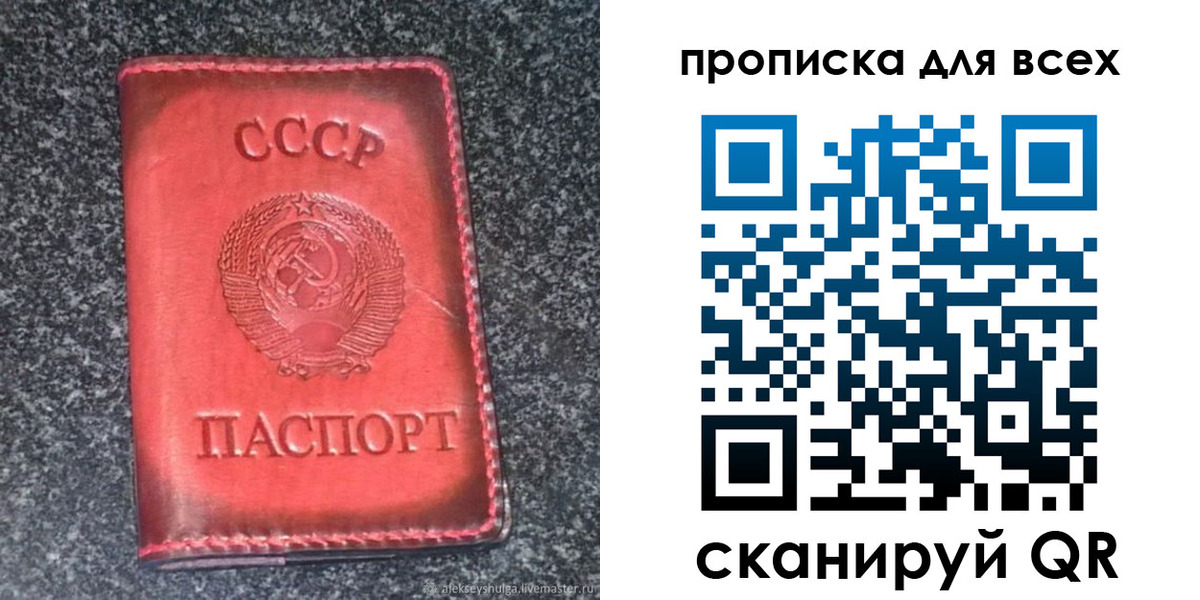 временная регистрация госуслуги в Можайске