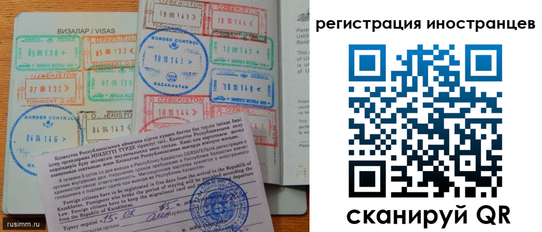 прописка гарантия в Можайске
