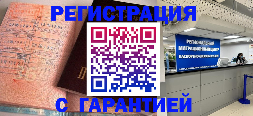 найти адрес прописки в Можайске