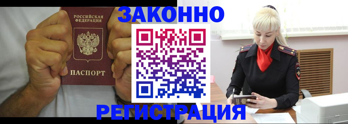 регистрация для школы в Можайске